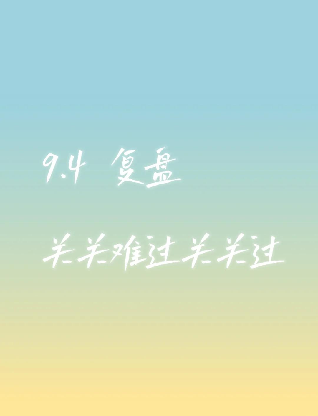 包含【大都会的防线稳固】新策略让对方难以突破的词条