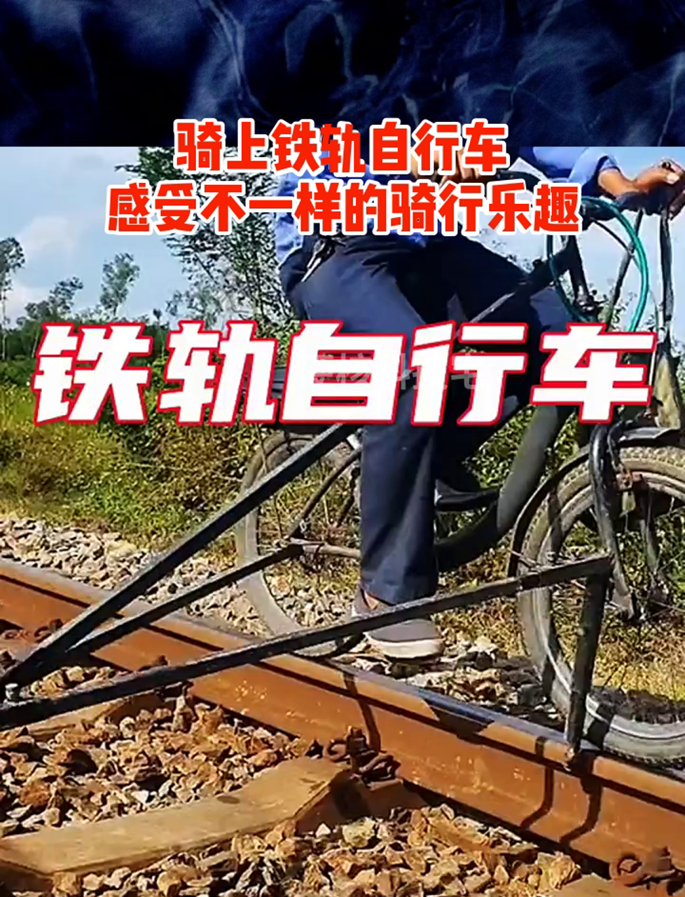 包含轨道自行车赛：快节奏的速度比拼的词条