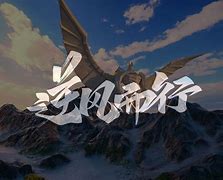 “逆风反击：惊心动魄的逆袭奇迹”
