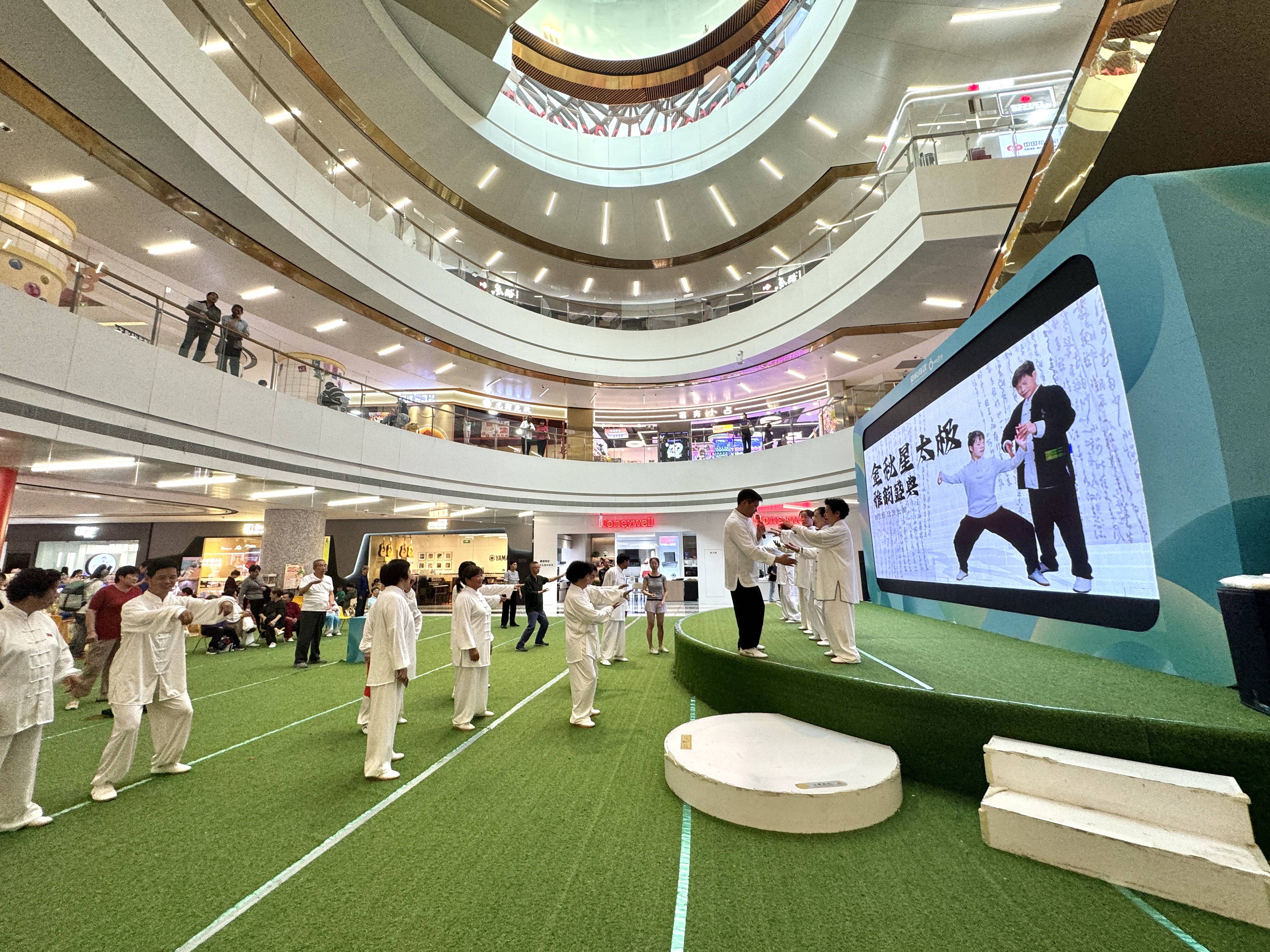 关于太极拳运动会：中华传统的健康之道的信息