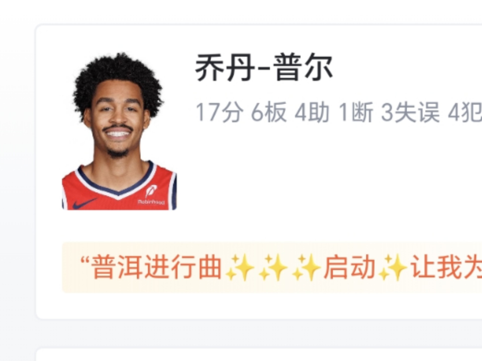 关于