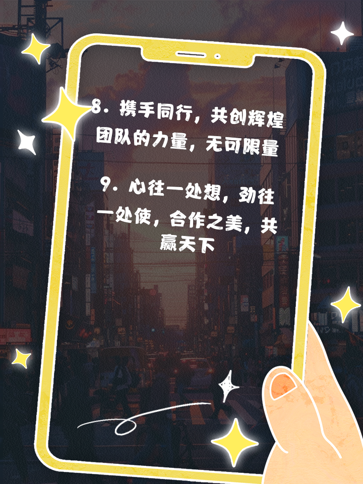 关于史上最精彩“团队合作”合集：战术配合完美演绎！的信息