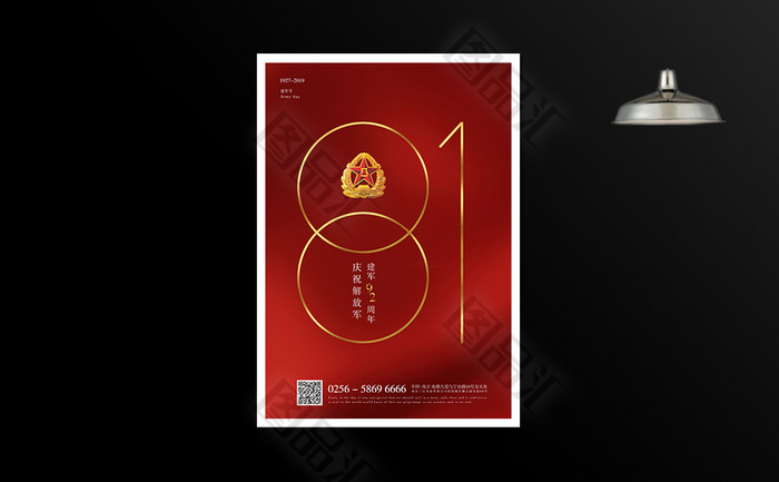 红色跑步节，燃烧激情迎接未来的简单介绍