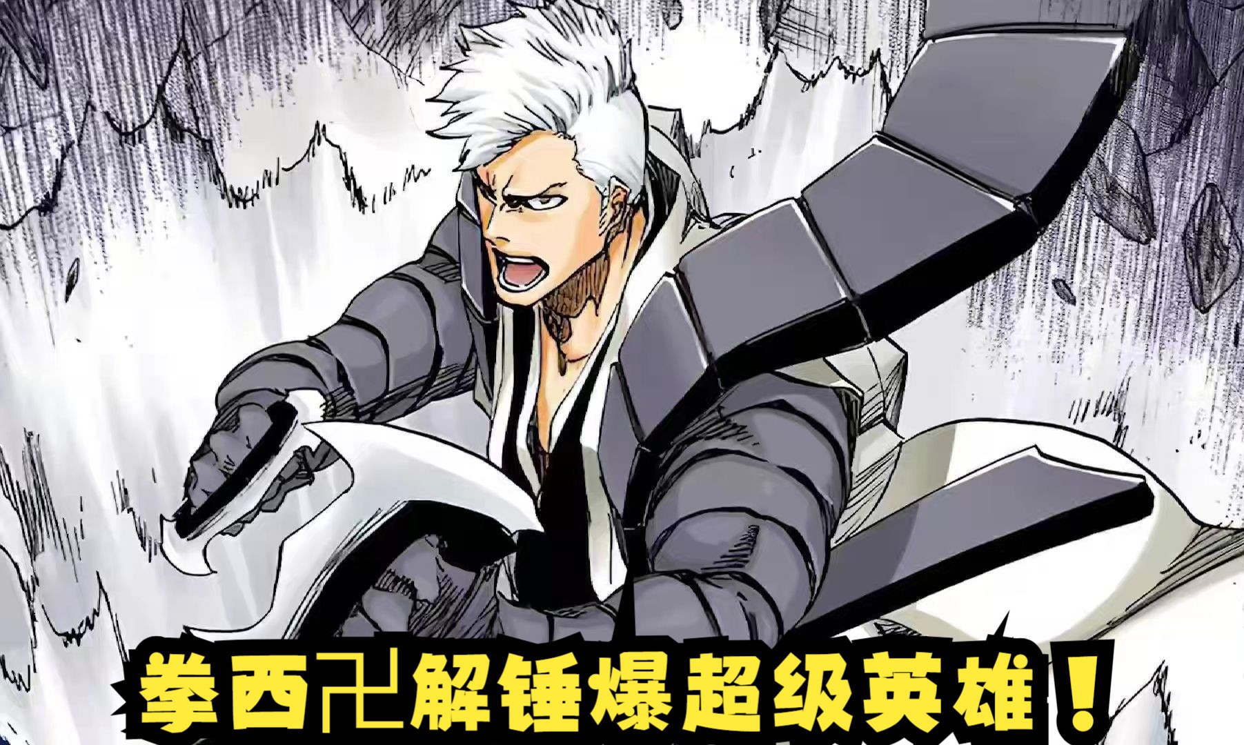 史上最“爆炸”的逆转战，哪个场次最令你心跳？的简单介绍