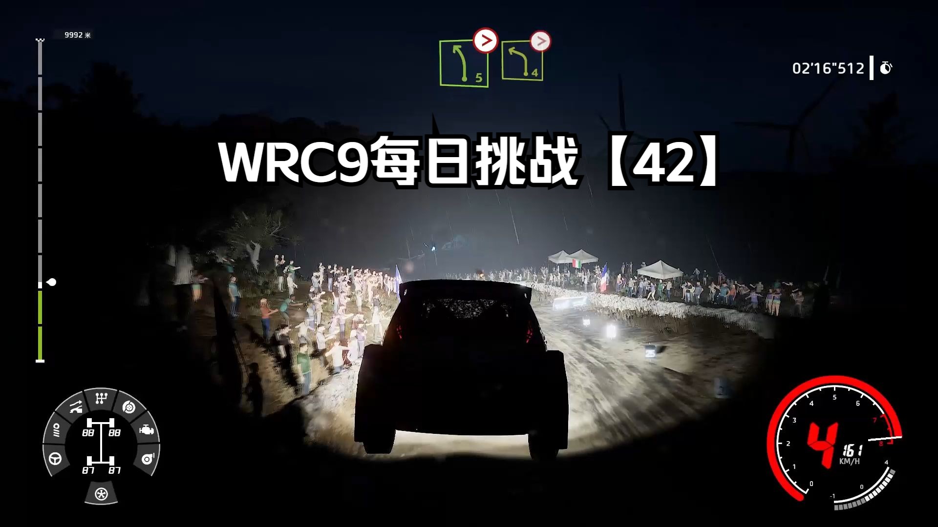 极速挑战极限：WRC赛道上的生死较量的简单介绍