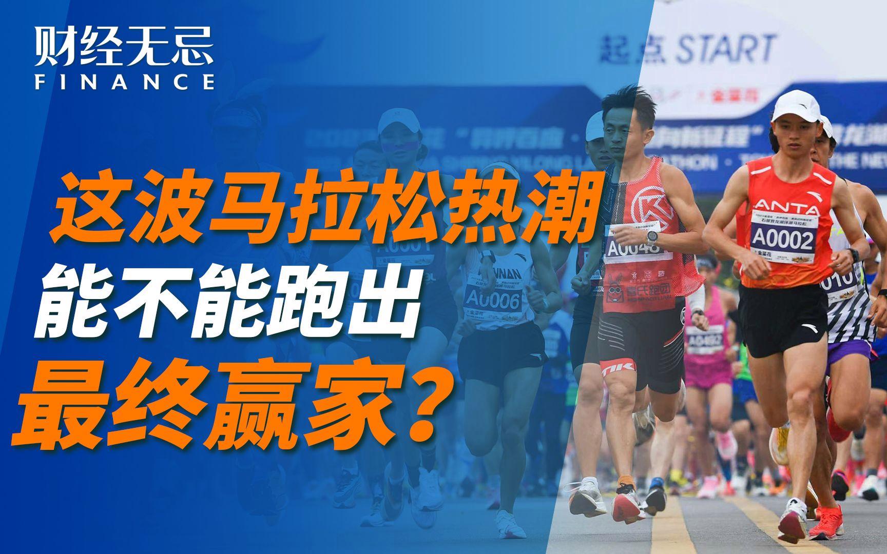 包含全球马拉松热潮：城市变成赛道的词条