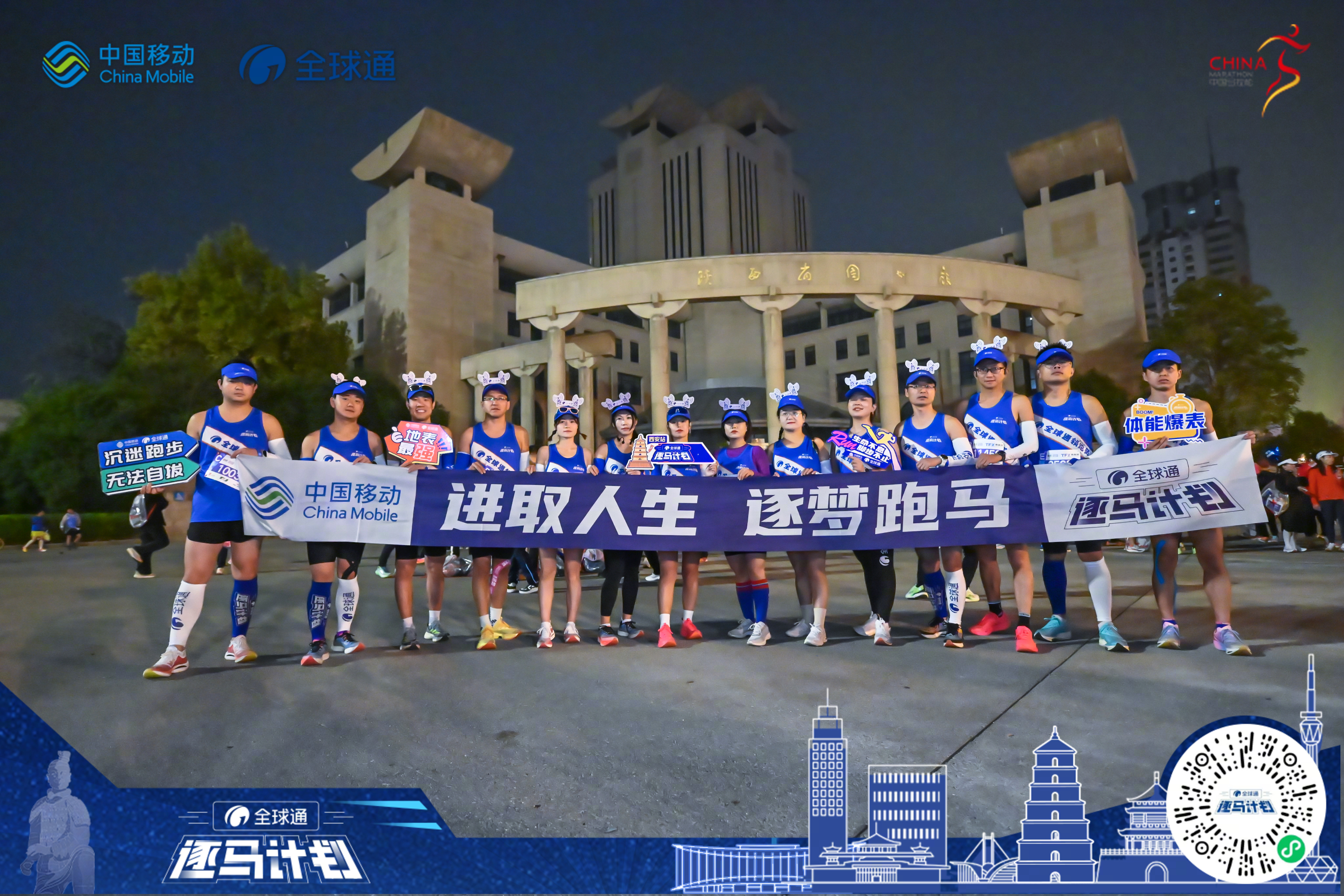 包含全球马拉松热潮：城市变成赛道的词条