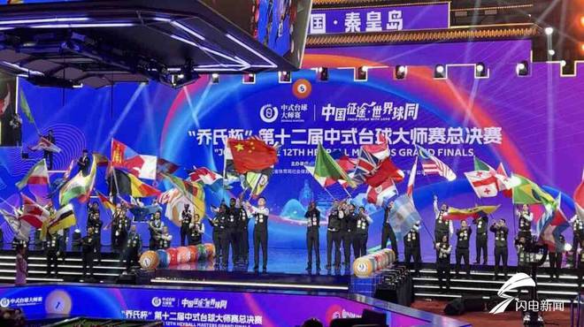 征战全球：台球运动的国际影响力不断扩大的简单介绍