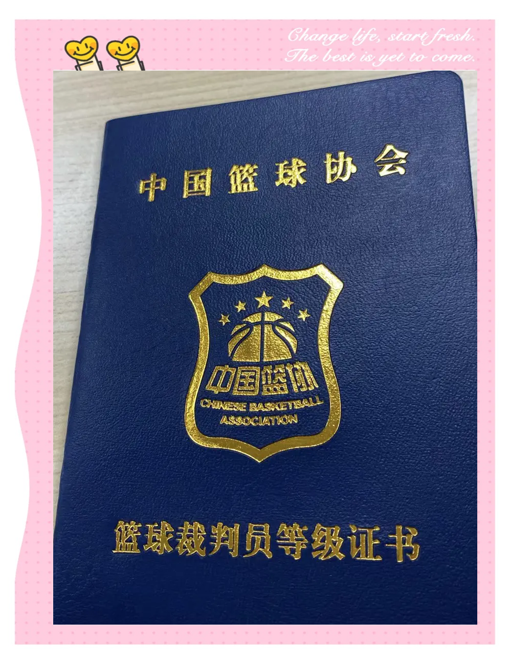 NBA裁判升级培训，公平性得以保障的简单介绍