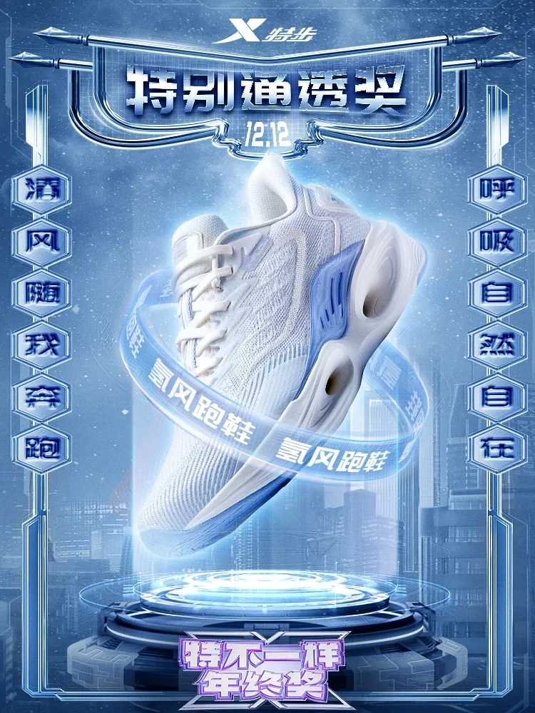 篮球装备智能监测系统走红，运动科学新纪元开启