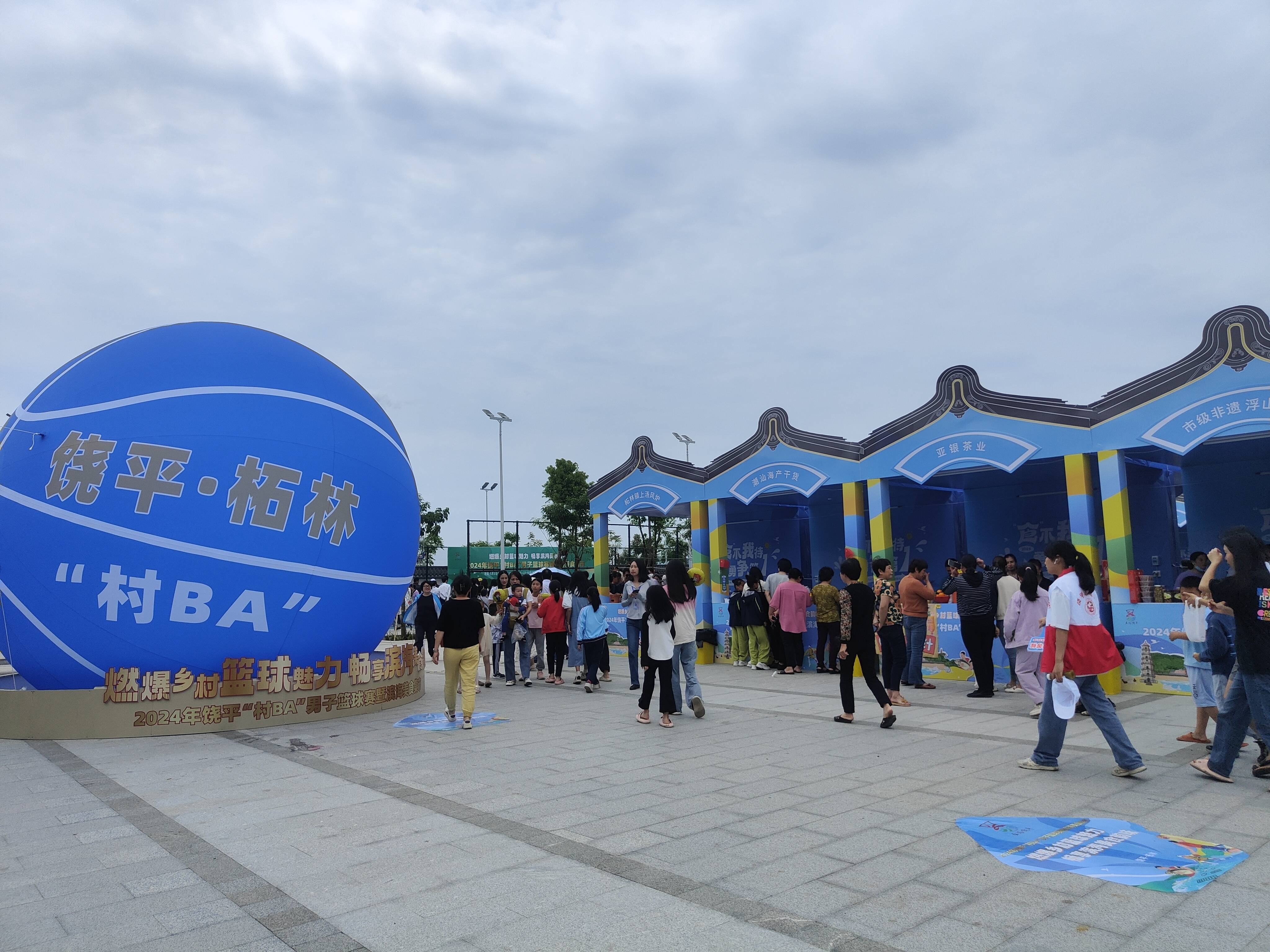 篮球旅游节在沿海城市举行，带动区域经济发展的简单介绍