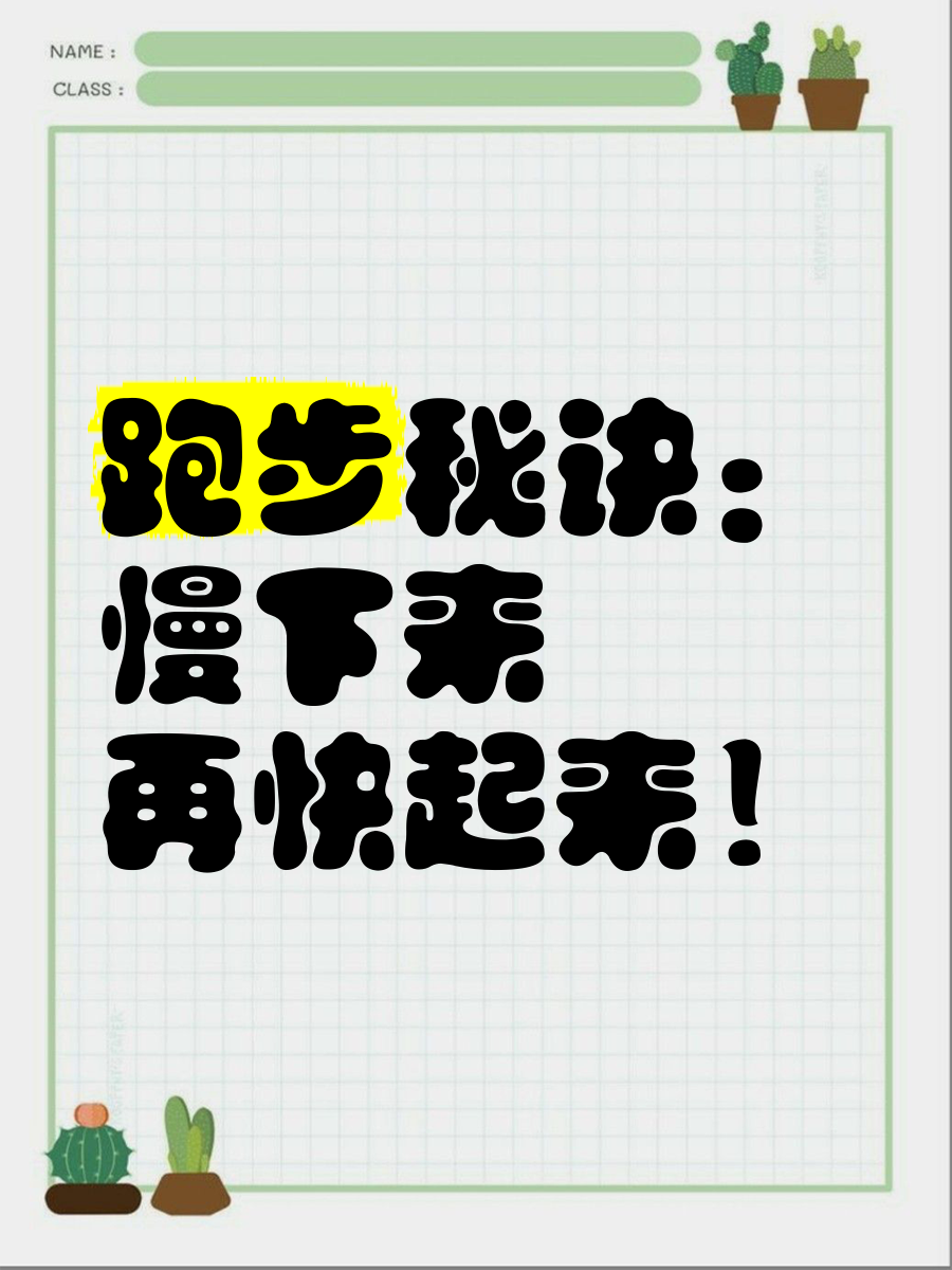 关于