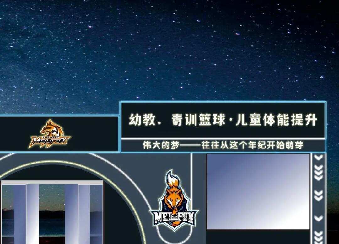 特色篮球文化搬入数字空间，推动线上线下融合发展的简单介绍