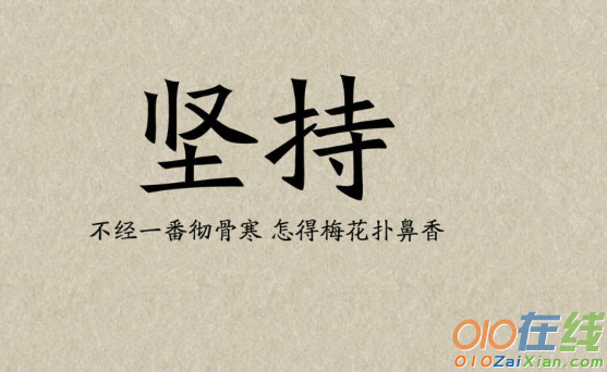 包含逆境中的坚持：车手们的战斗精神的词条