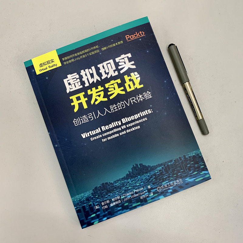 电竞的未来：虚拟现实、人工智能与云游戏