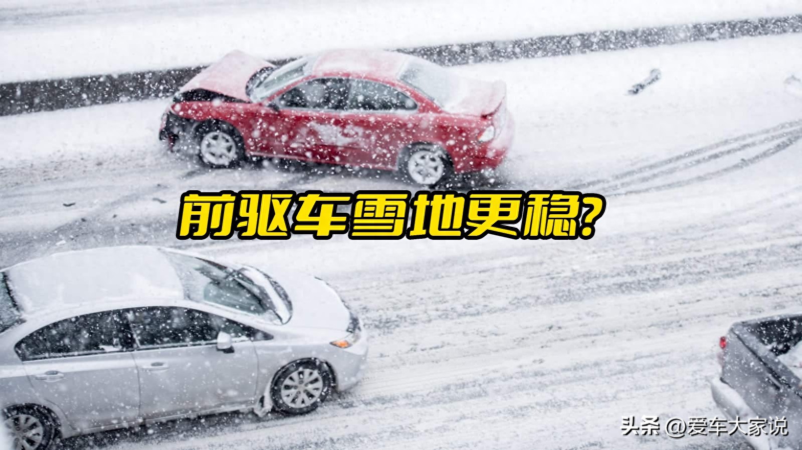 关于