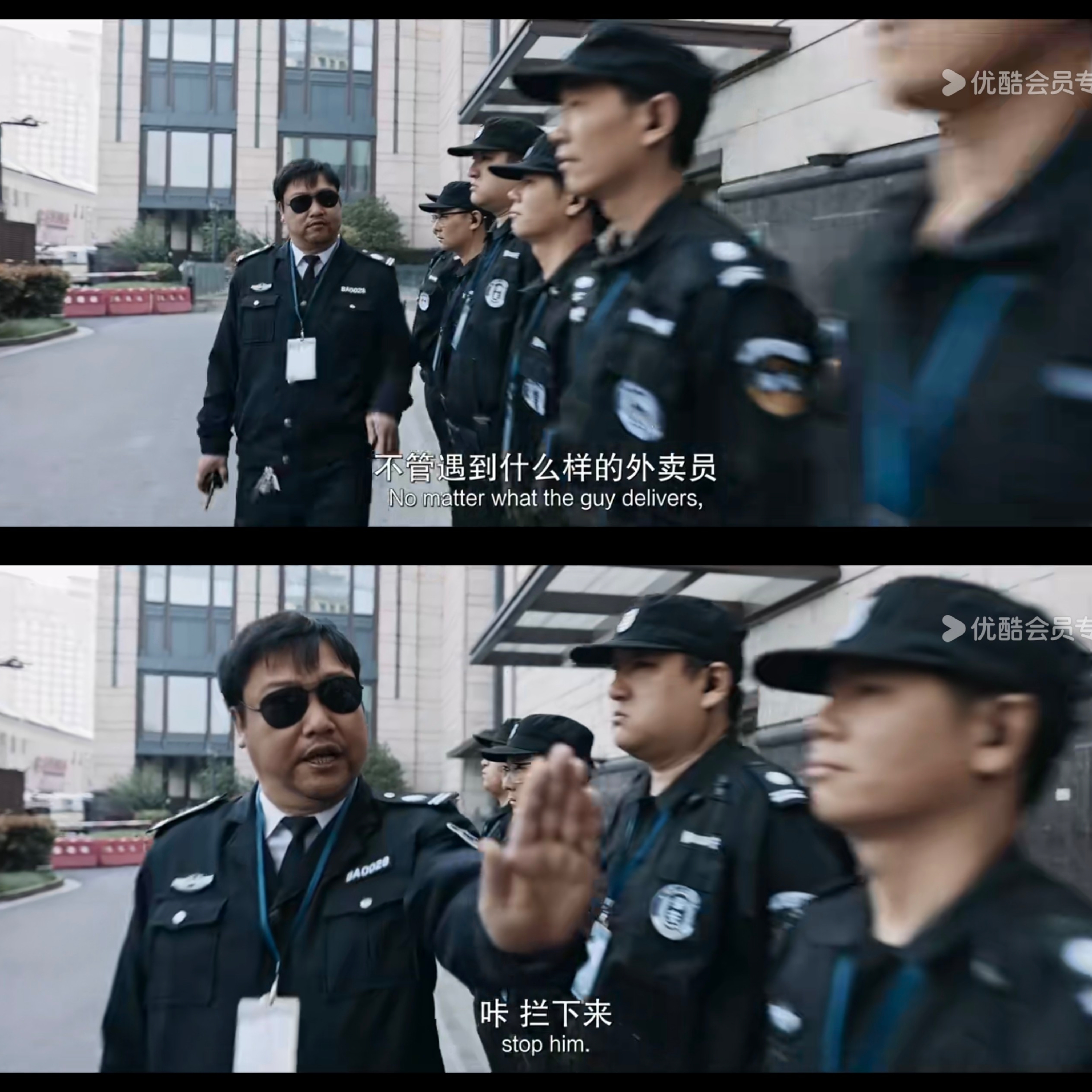 “逆境中的英雄：极端天气下的坚守与突破”的简单介绍