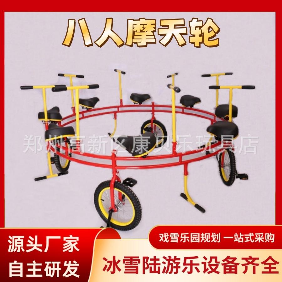 冬季冰上碰碰车，欢乐闯关新体验的简单介绍