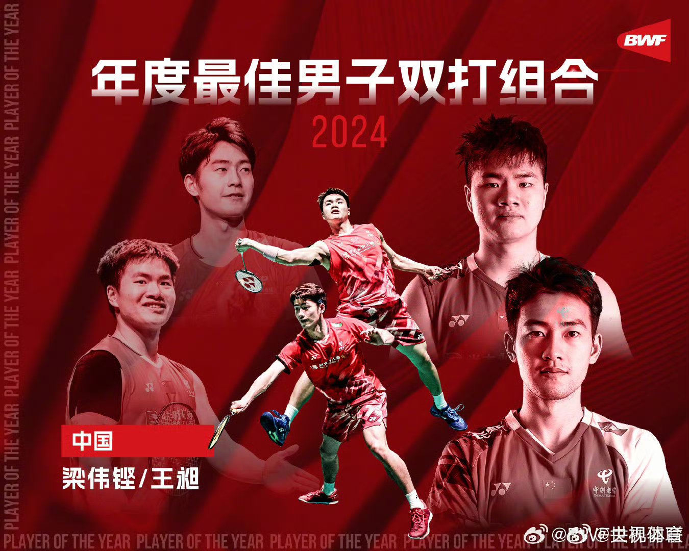 国际羽毛球邀请赛，名将云集赛场争锋