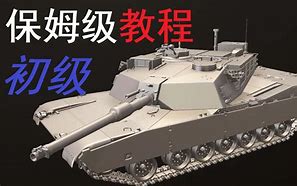 “迷你战术课：掘金挡拆战术深度分析”