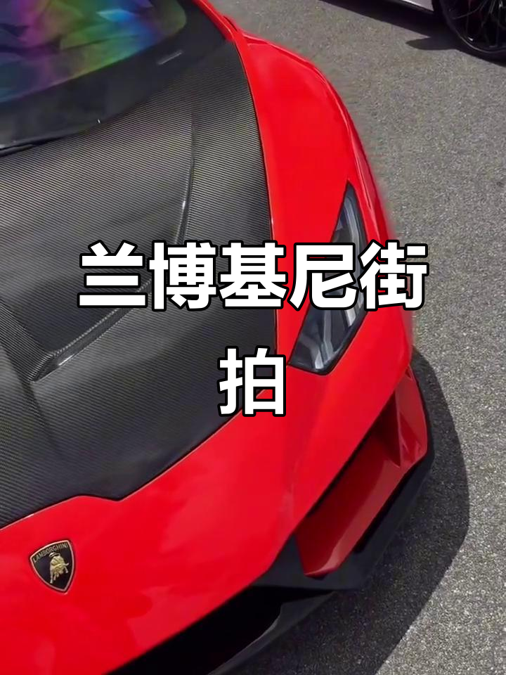 关于“豪车狂飙风云再起”——巅峰豪车争霸赛最燃一幕的信息