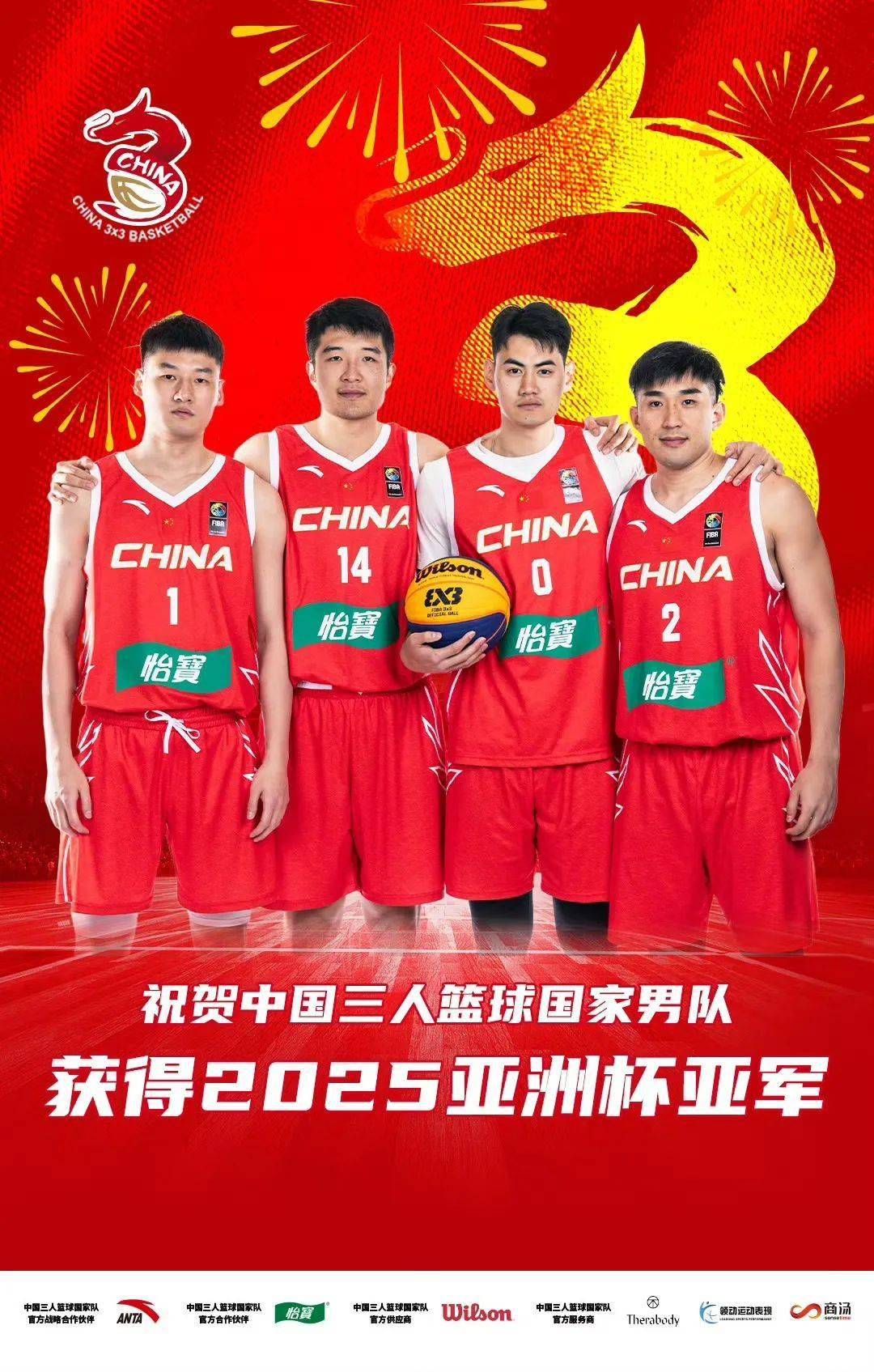 产业链升级推动中国篮球体育+旅游融合新发展