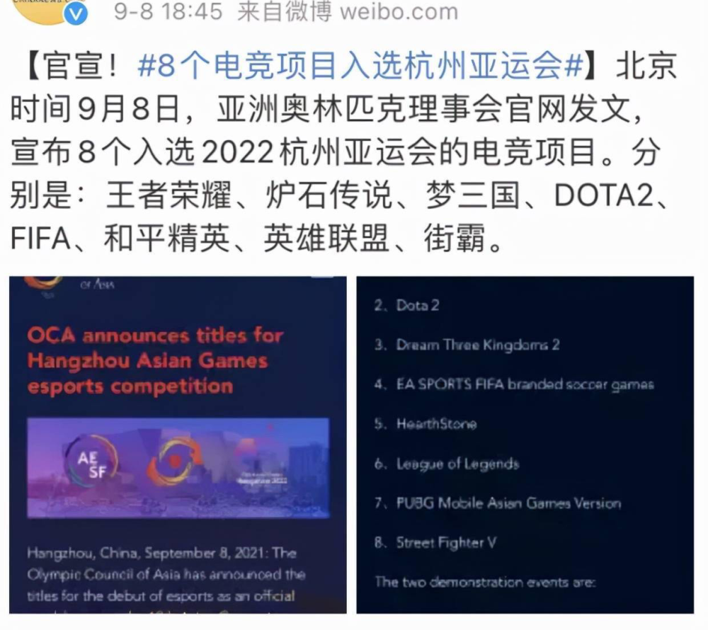 王者荣耀与英雄联盟手游赛事对比：移动电竞的未来在哪里？的简单介绍