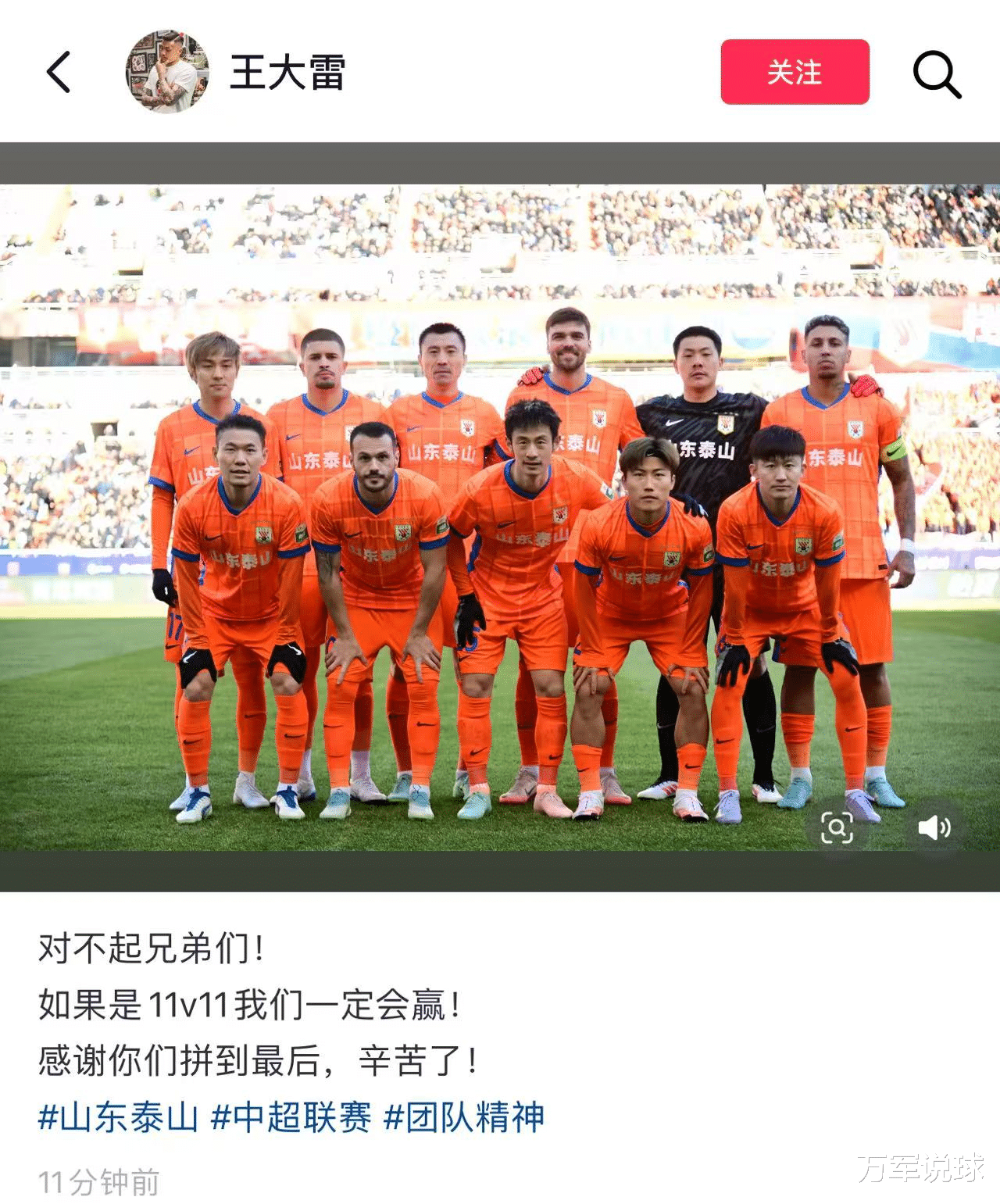 战术升级：球队引入新科技助力比赛的简单介绍
