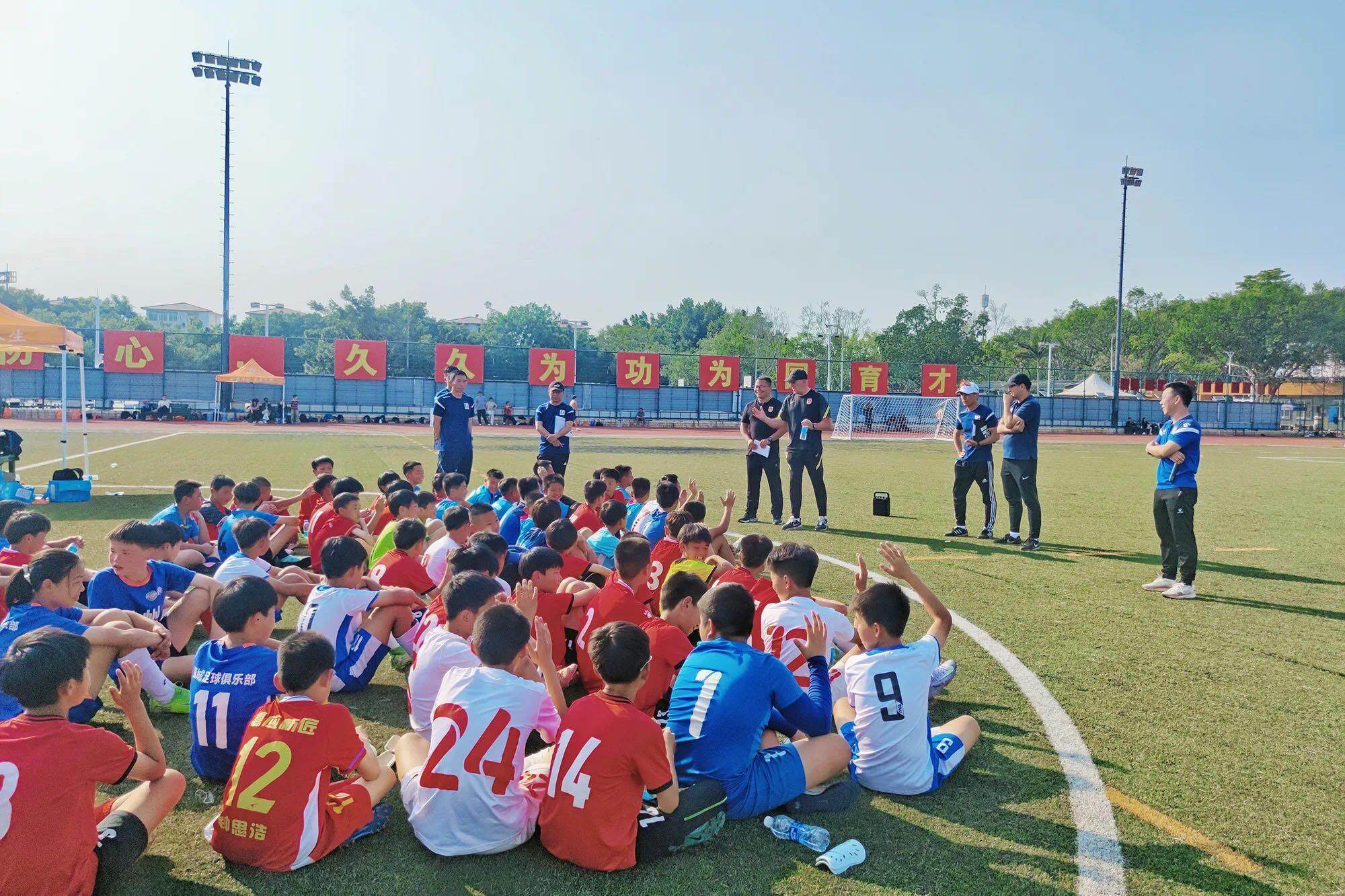 关于未来足球青训营，培养新时代球星的信息