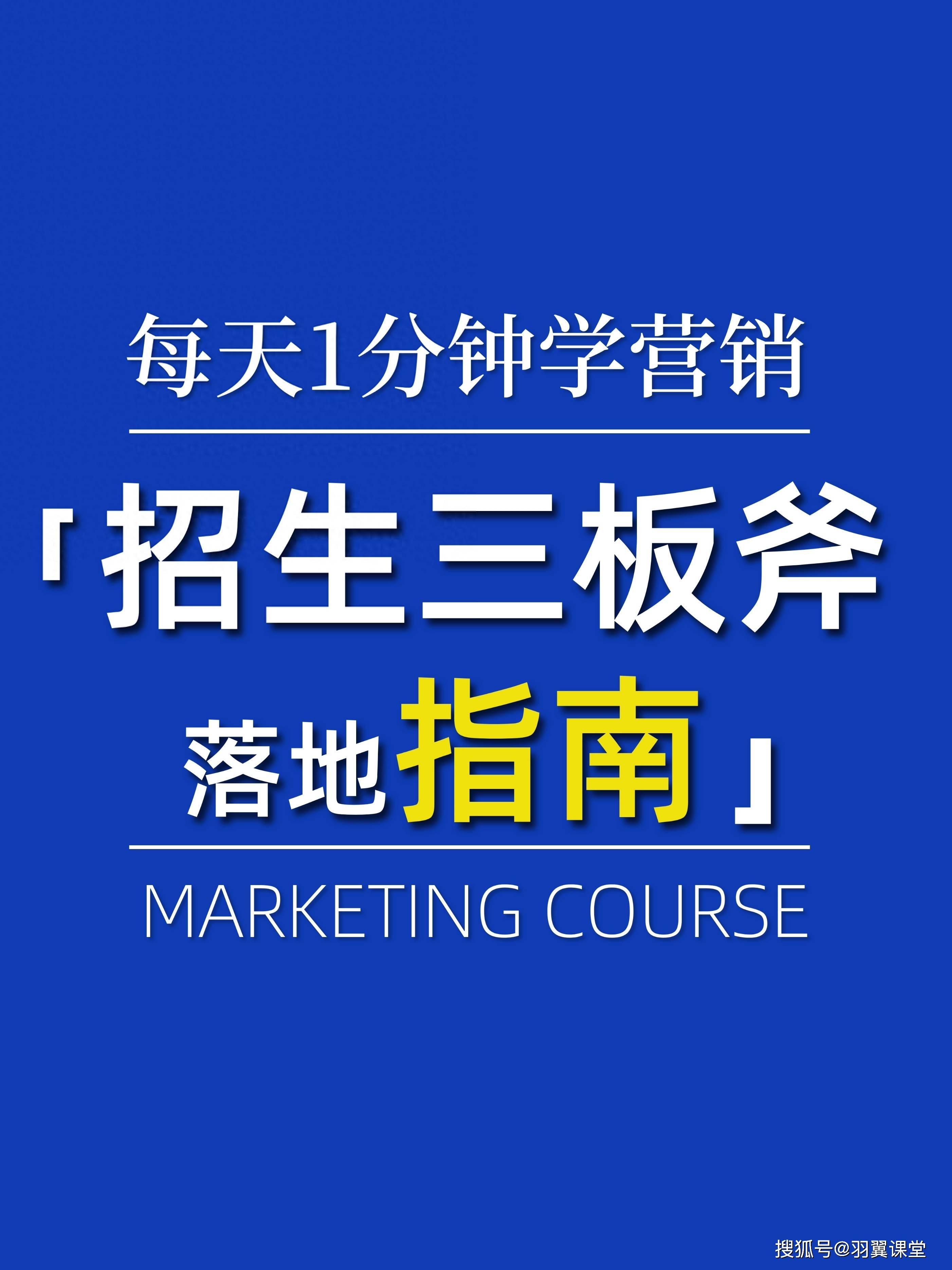 关于特色篮球培训APP用户快速增长，推动数字化教育落地的信息