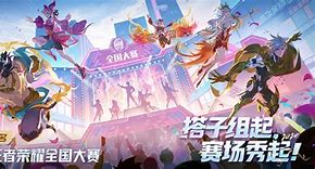关于迷你世界“创意王者”全国创意大赛激情开启的信息