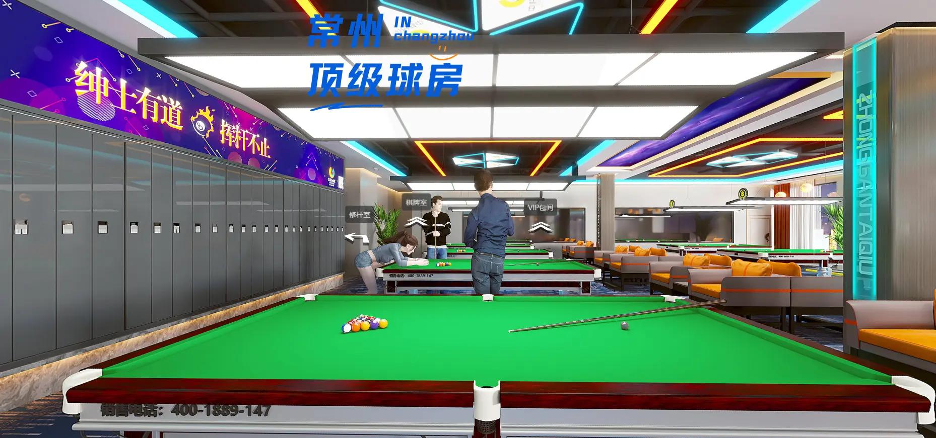 关于场馆升级：打造更专业的台球比赛空间的信息