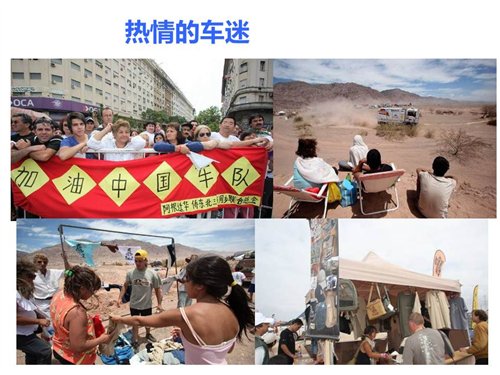 包含号码背后的故事：车手号码的意义的词条