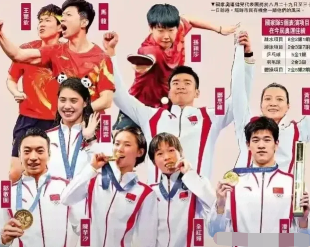 史上最亮丽“冠军夜”：荣耀瞬间熠熠生辉！的简单介绍