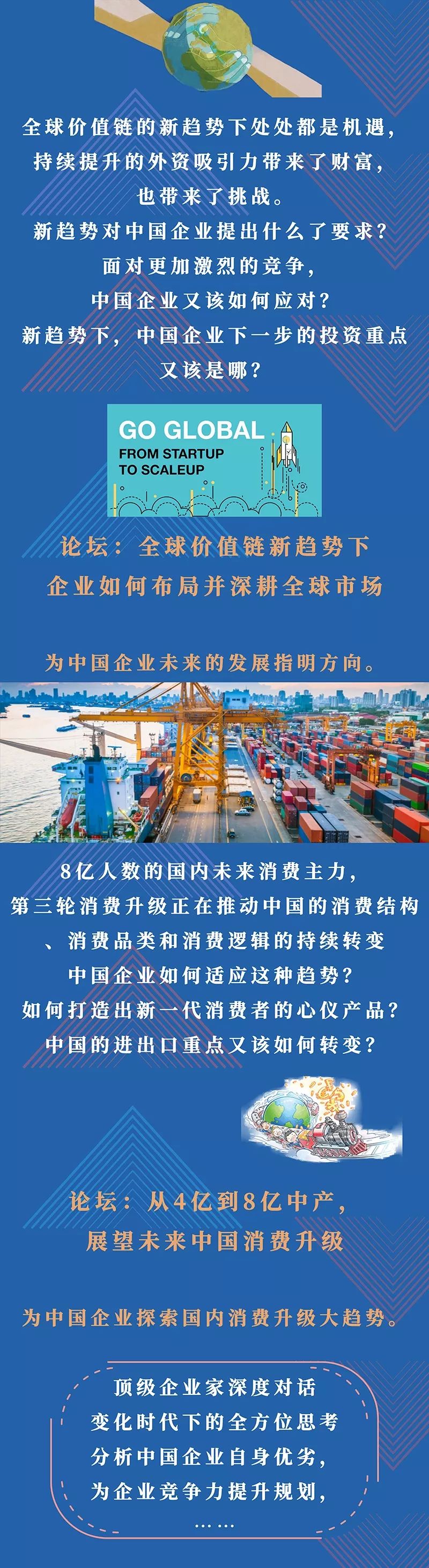 关于联合国体育组织推动中国篮球“走出去”，交流合作不断深化的信息