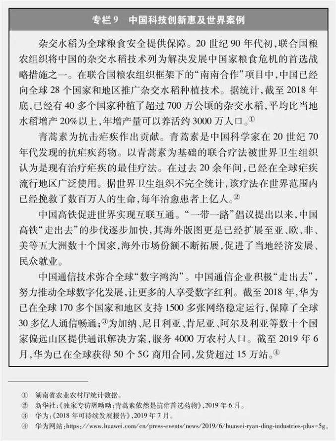 关于联合国体育组织推动中国篮球“走出去”，交流合作不断深化的信息
