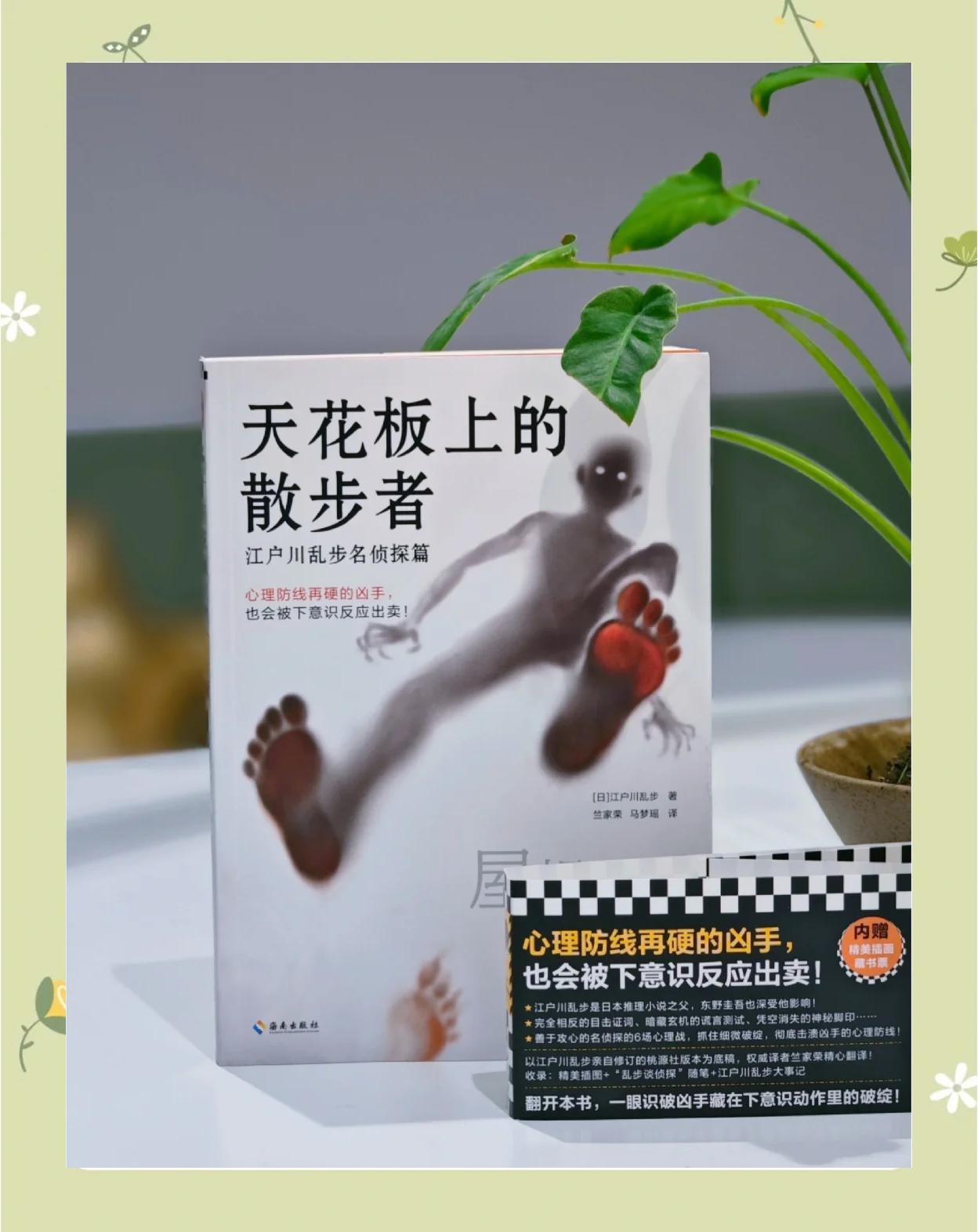 关于球队心理战：心理素质对比赛胜负的影响的信息
