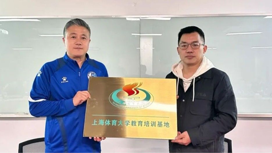 青训成果纳入国家体育优质项目库，为行业发展继续注力度