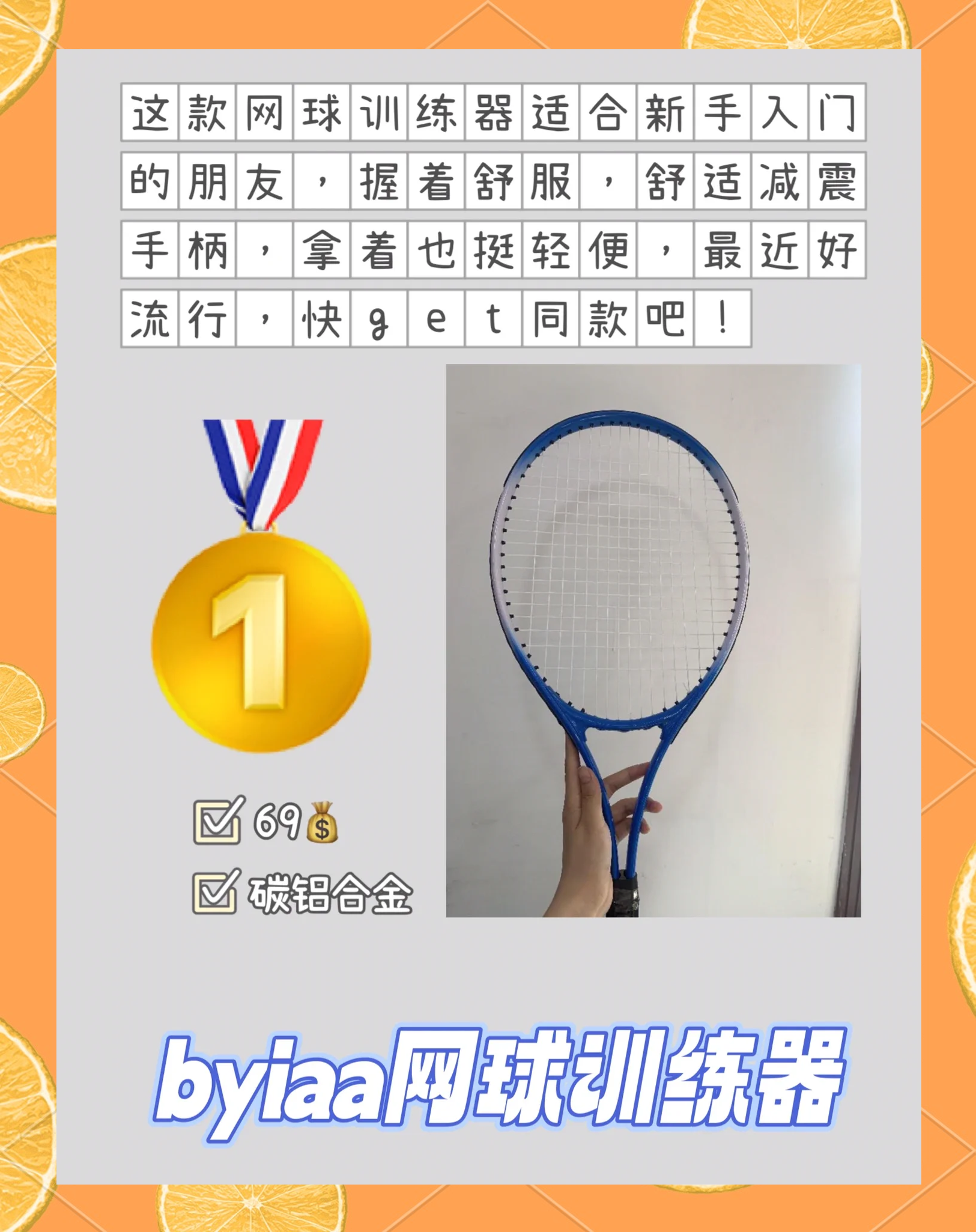 包含