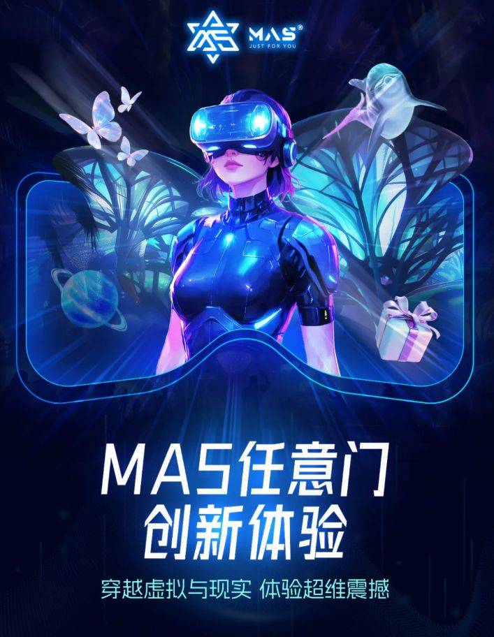 科技突破：虚拟现实结合AR互动刷新观赛体验的简单介绍