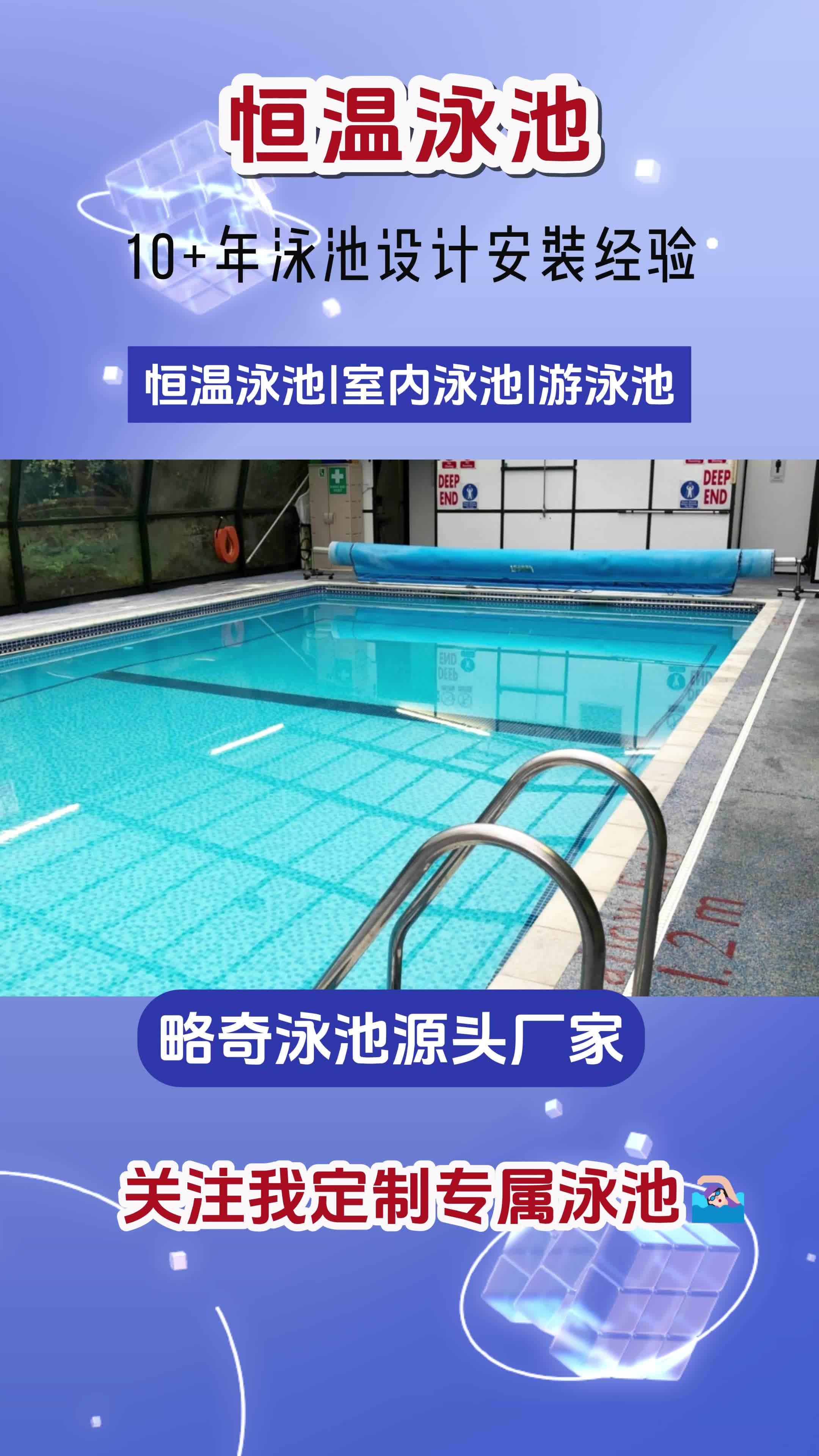 水晶泳池比赛，奢华泳池引领运动潮流的简单介绍