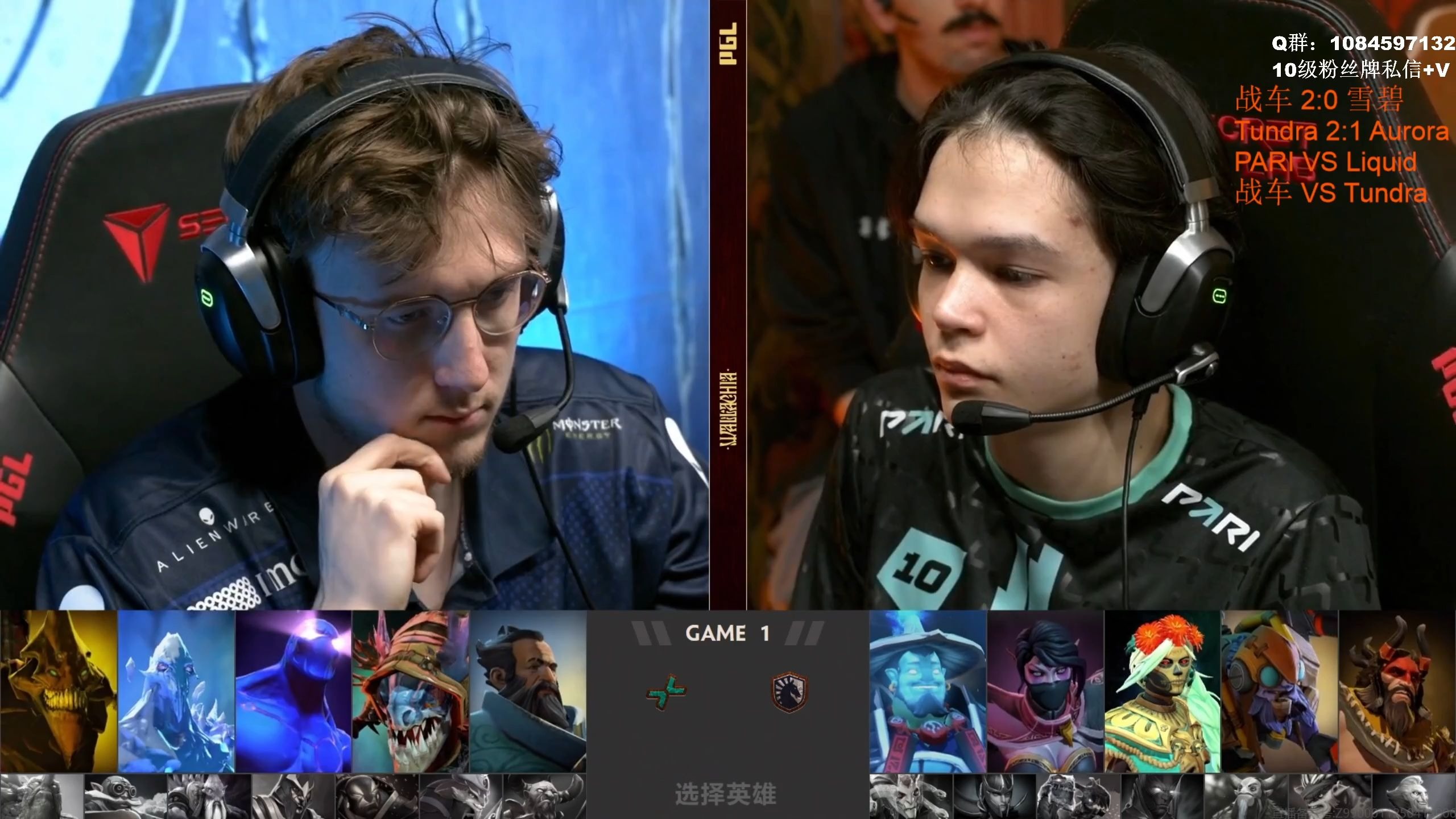 包含DOTA2Major：LGD能否重返巅峰，Liquid能否延续传奇？的词条
