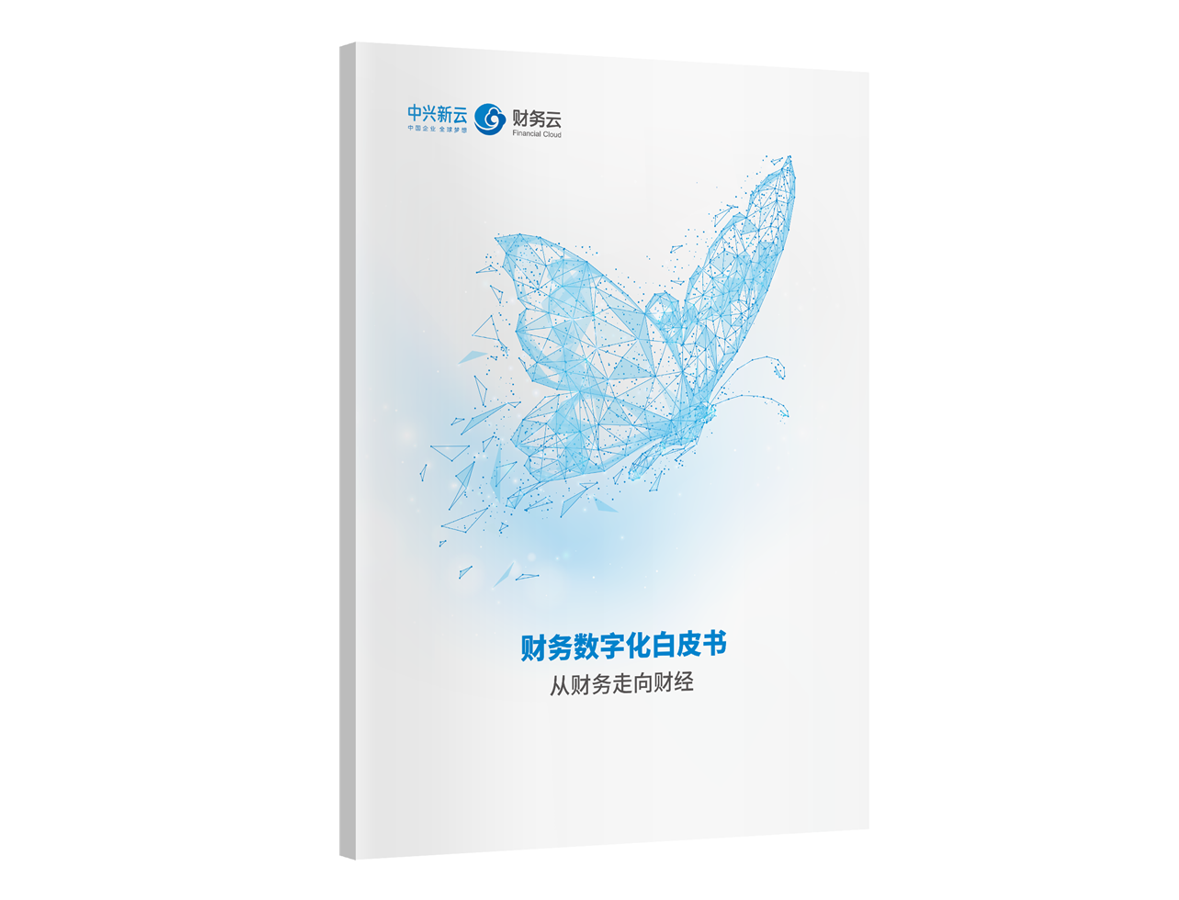 包含《云电竞崛起，推动赛事在线化、数字化发展》的词条