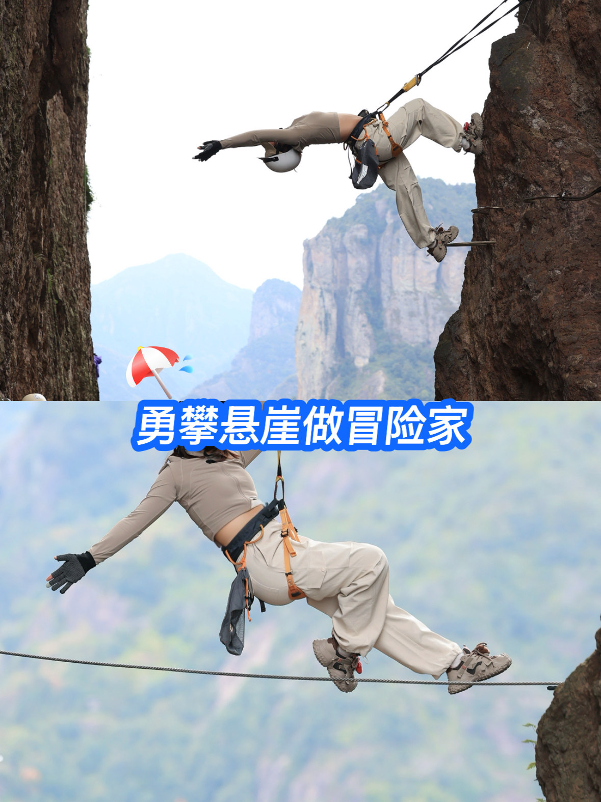 重装徒步探险，体验极限挑战的乐趣