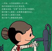 包含潜力无限：未来“超级巨星”的成长轨迹揭秘的词条