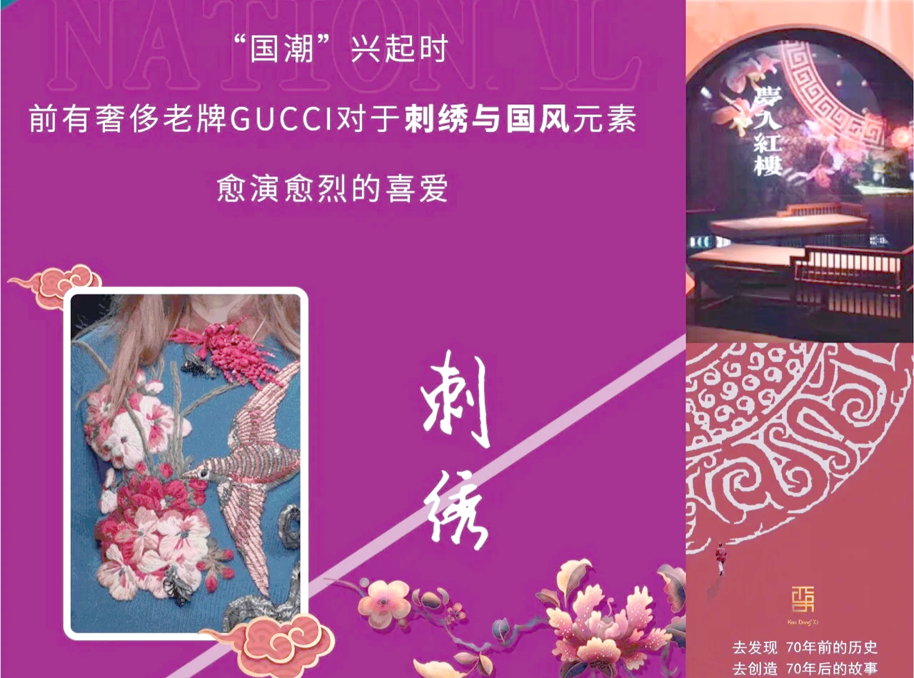 包含特色篮球品牌国际化战略升级，推动国潮品牌“走出去”的词条