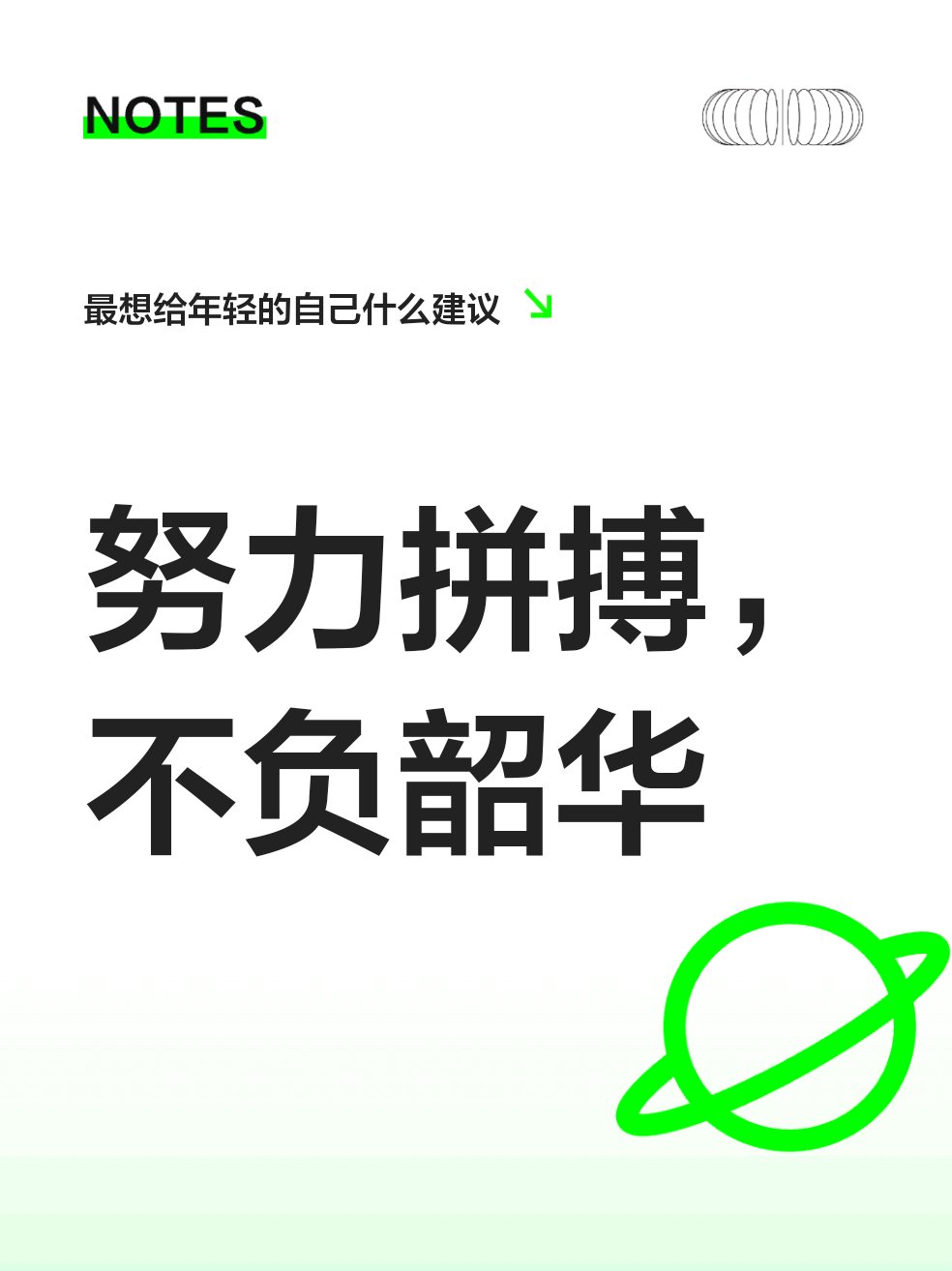 关于拼搏精神：每一场比赛背后的坚持与梦想的信息