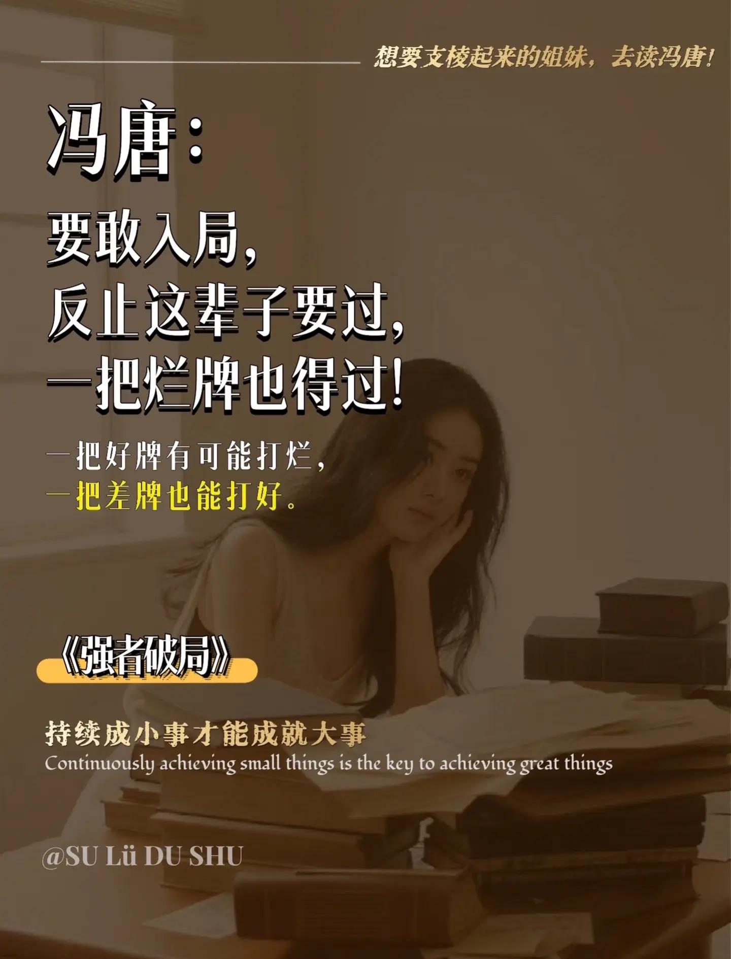“史诗级逆转，逆风翻盘胜出！”