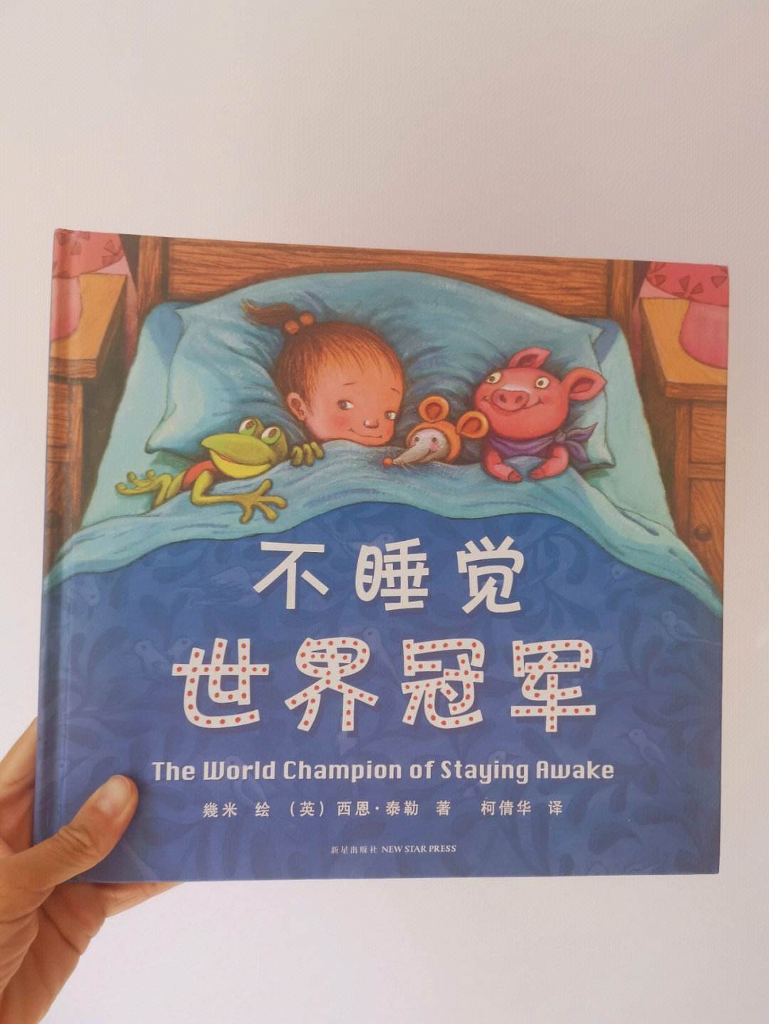 【冠军故事】他们如何通过坚持训练夺得世界冠军？的简单介绍