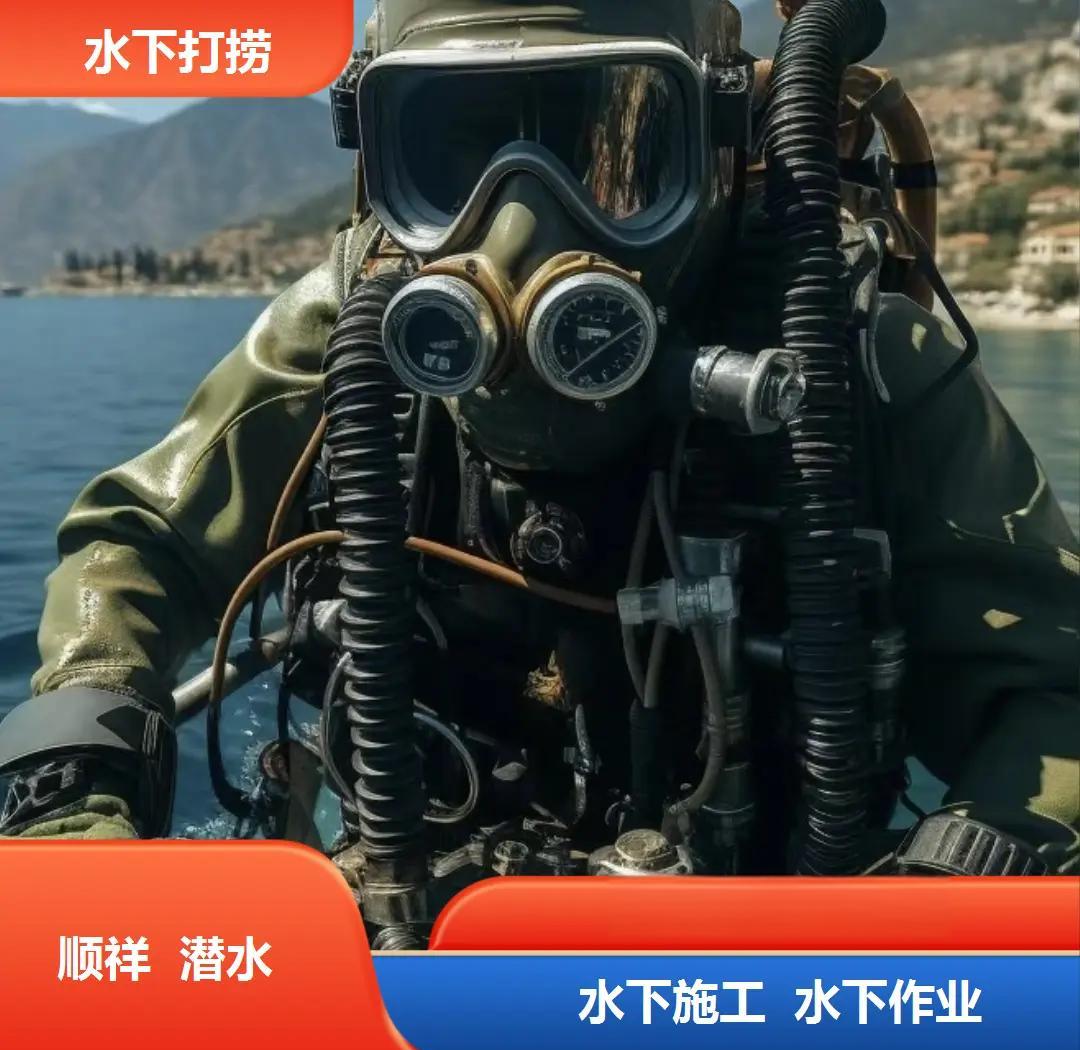 海底潜水救援演练，实战演练保障安全